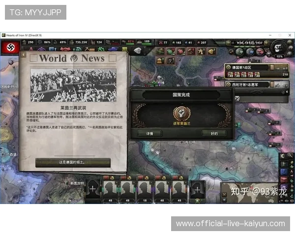 美国职业足球大联盟AI生成战报实验 两篇稿件保留一篇撤稿