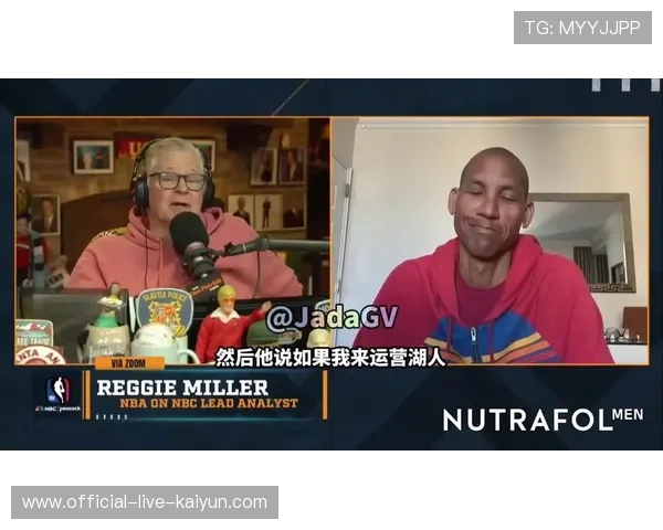 米勒质疑富保罗等推手炒作詹姆斯回骑士传闻，称非本人所为