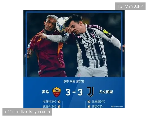 观点：数据不会说谎——四月意甲积分榜前列球队的场均射门转化率明显提升